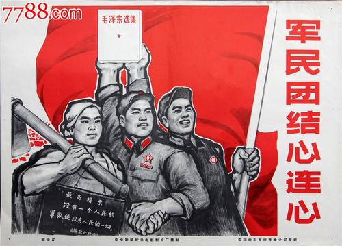 建设银行流水电子版PDF怎么买到